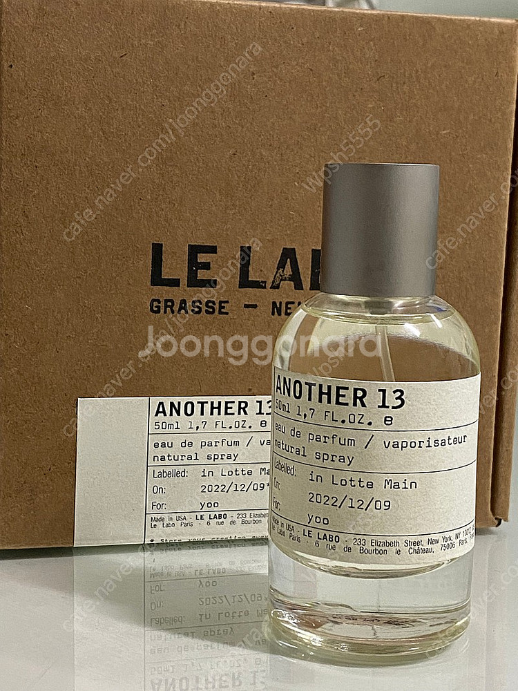 르라보 어나더13 50ml--0