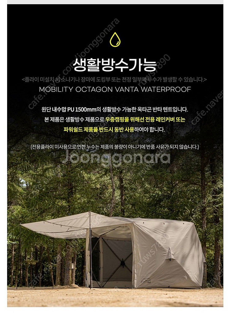 아이두젠 옥타곤 반타 풀플라이--1