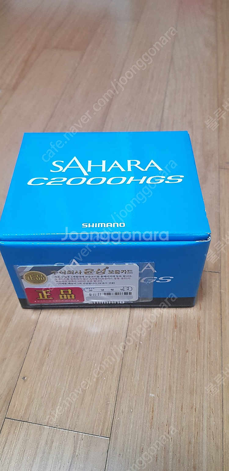 시마노 사하라 C2000HGS--1