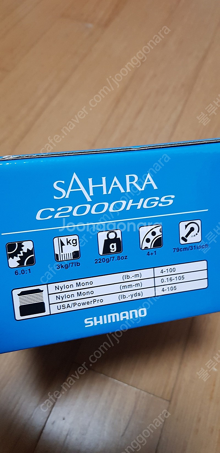 시마노 사하라 C2000HGS--3