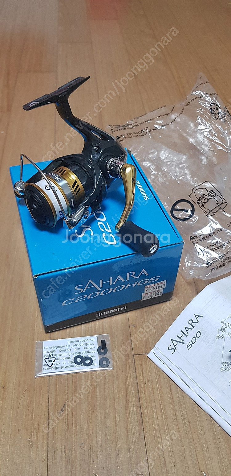 시마노 사하라 C2000HGS--5