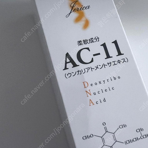 제리카 AC-11 에센스 30ml