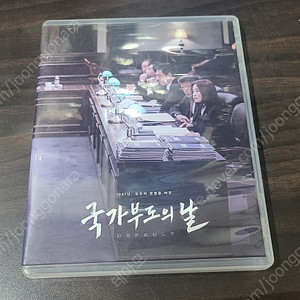 한국영화 국가부도의 날 블루레이 DVD 처분