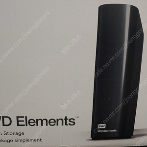 WD element 8TB 미개봉 16만원에 팝니다.