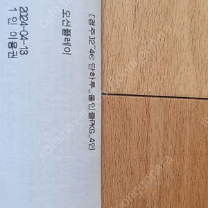 오션플레이 경주 입장권(11일~13일)