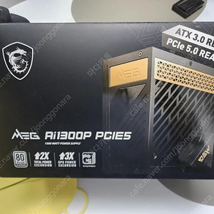 MSI MEG Ai1300P PCIE5 80PLUS PLATINUM 풀모듈러 ATX 3.0
