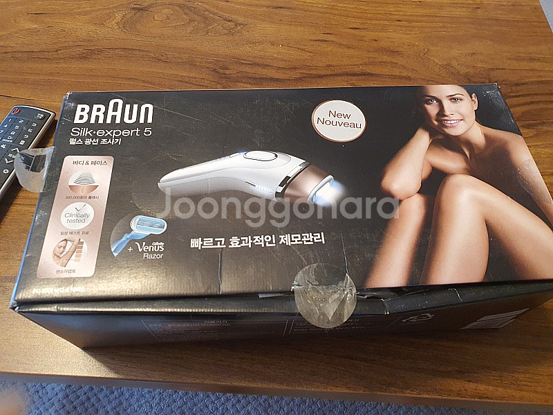 브라운 레이저 제모기 제품 미개봉--1