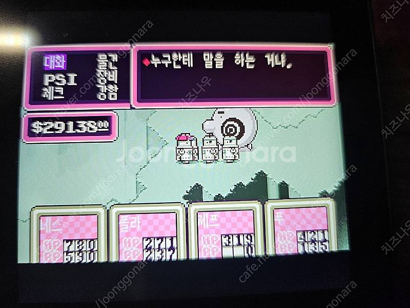 gba한글 마더 파이널판타지 택틱스 메트로이드--3