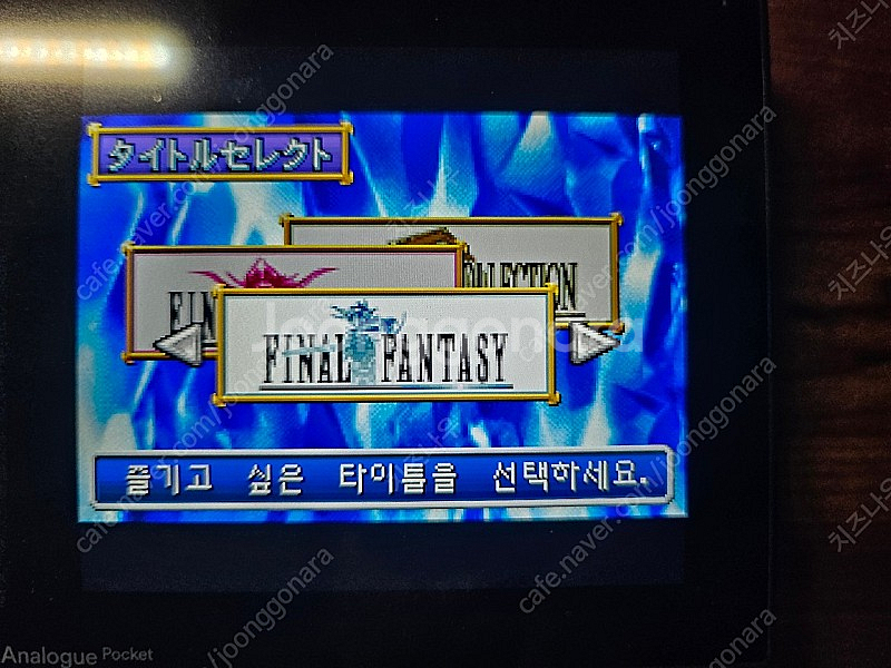 gba한글 마더 파이널판타지 택틱스 메트로이드--5