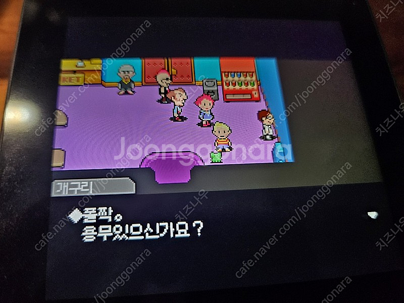 gba한글 마더 파이널판타지 택틱스 메트로이드--6