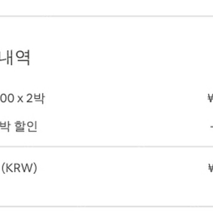 4.12-13 또는 2박 부산 에어비앤비 양도