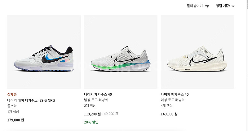나이키 페가수스40 240mm 런닝화 급처 [사이즈 미...--4