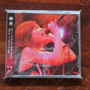 아야카 ayaka melody 싱글 일본 CD 중고