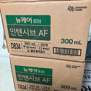 뉴케어 인텐시브 AF 30포