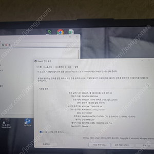 ASUS G731GU 관리 잘한 노트북 판매합니다 !