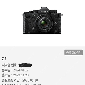 니콘 zf 및 28se, 40 f2 팝니다.