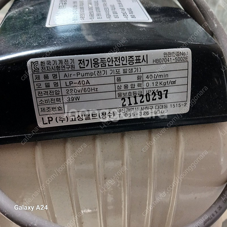 영남부로와 p 40--2