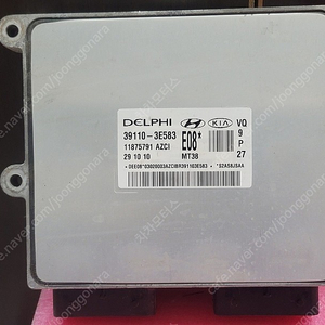 (중고) 그랜드카니발 중고품 ECU 중고 (바로시동가능제품) 39110-3E583 / 391103E583