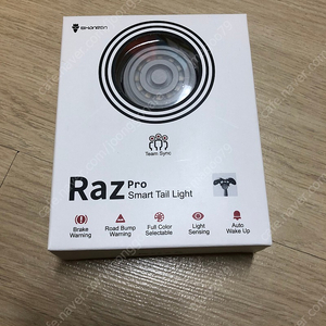 라즈(Raz) 프로 자전거후미등