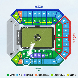 임영웅 콘서트 5/26 일요일 R석 단석 양도