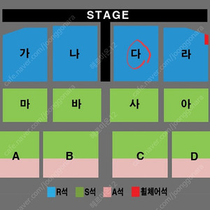 나훈아 인천 4/27 3시 공연 다구역 1석