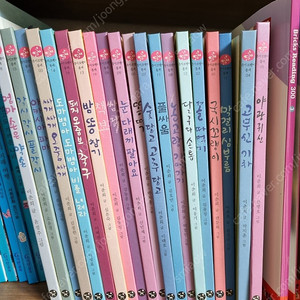국시꼬랭이 동네 책20권 + DVD20장 + 미사용활동북20권