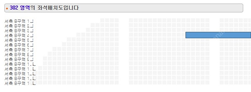 임영웅콘서트 25일(토) 서측B구역 4열 2연석 일괄60만원