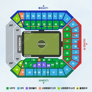 임영웅 2024 상암 콘서트 토 일 vip석 R석 연석 티켓 양도