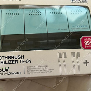 칫솔살균기 toothbrush sterilizer ts-04