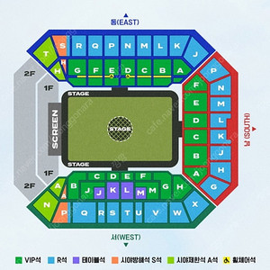 임영웅 콘서트 일요일 vip 동쪽 2연석 판매