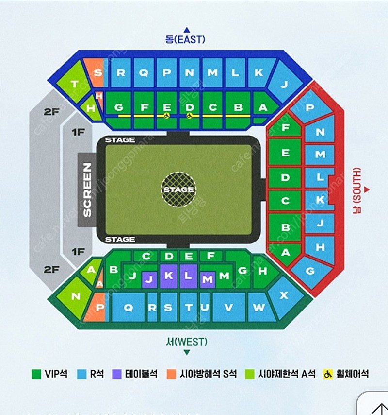 임영웅콘서트 막콘 일요일 VIP 남측 E구역 실질 6열 2연석 최저가