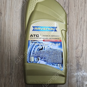 Ravenol transfer fluid DTF-1 라베놀 트랜스퍼케이스 오일 팝니다.