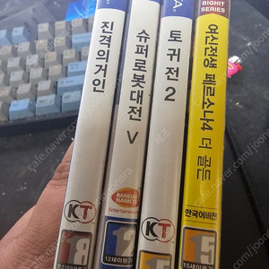 ps vita 타이틀 4개팝니다(페르소나4 슈로대 5 진격의거인 토귀전2