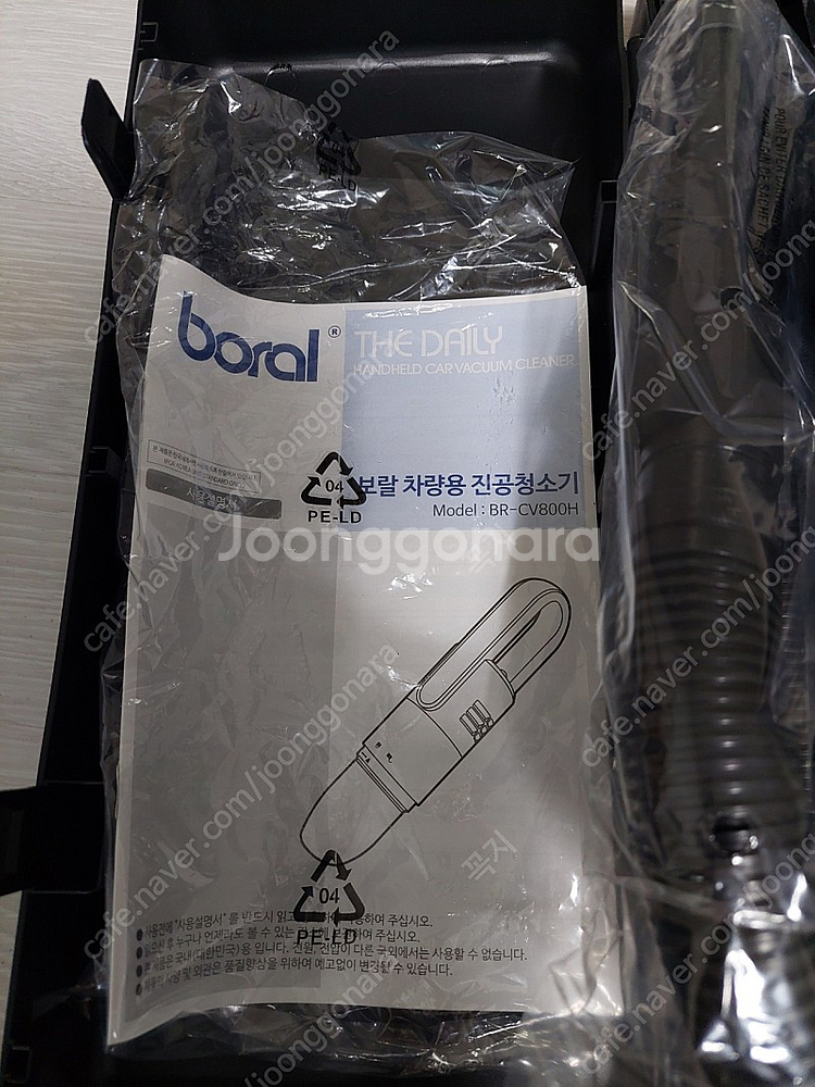 보랄 더데일리 차량용 진공청소기 BR-CV800H--2