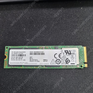 삼성 PM981A 512GB 팝니다