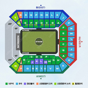 임영웅 콘서트 4/21(일) VIP석 좋은 자리 양도합니다!