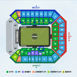 토요일 임영웅 콘서트 티켓 VIP 2열 2연석 명당