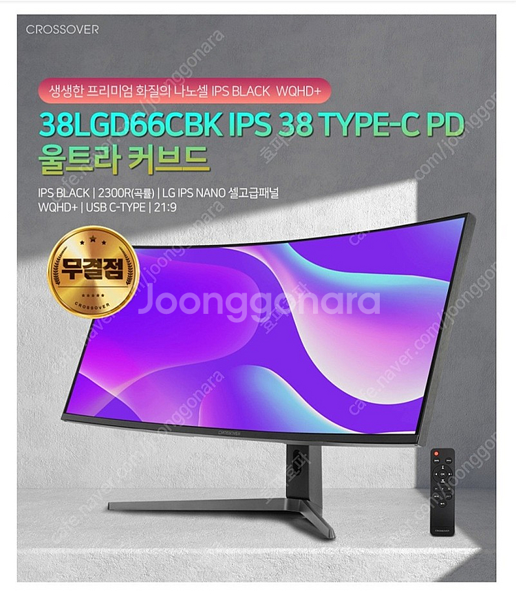 크로스오버 모니터 WQHD+IPS TYPE-C PD 울...--4