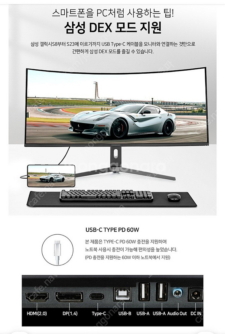 크로스오버 모니터 WQHD+IPS TYPE-C PD 울...--7