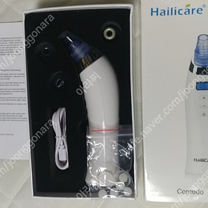 피지흡입기 hailicare comedo suction