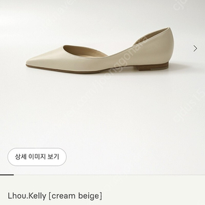 시에 kelly,켈리 새제품(크림베이지)