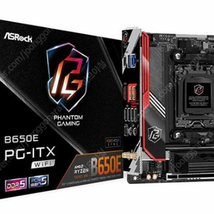 [삽니다]ASRock B650E PG-ITX