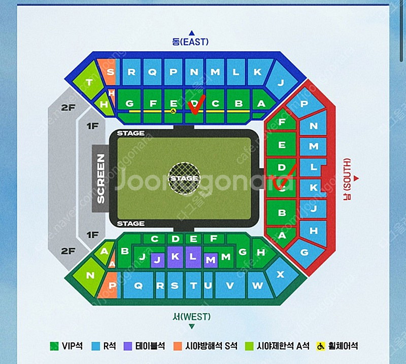 임영웅 일요일 콘서트 VIP 2연석--1