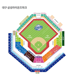 4월 13/14일 삼성라이온즈 블루존 2/4연석