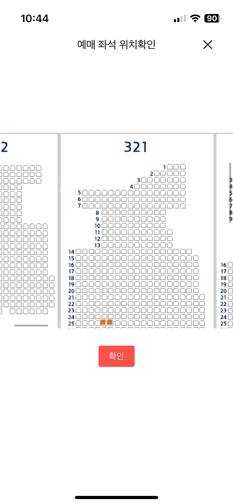 4/11 한화vs두산 잠실 4층 321구역 연석 원가양도