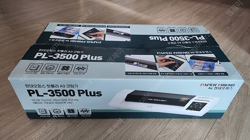 현대오피스 PL-3500 plus 코팅기