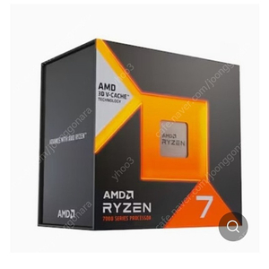 Amd 라이젠 7800x3d 정품 미개봉