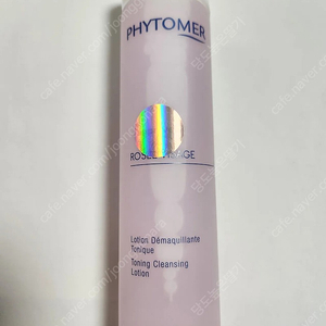 피토메르 로제비자쥐 250ml