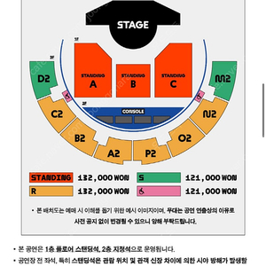 실리카겔 콘서트 최저가 명당