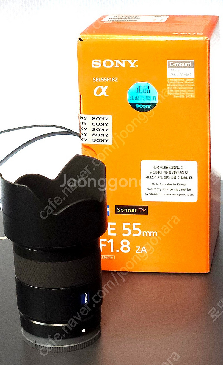 소니 FE 55mm f1.8za 자이즈 렌즈 판매합니다.--0